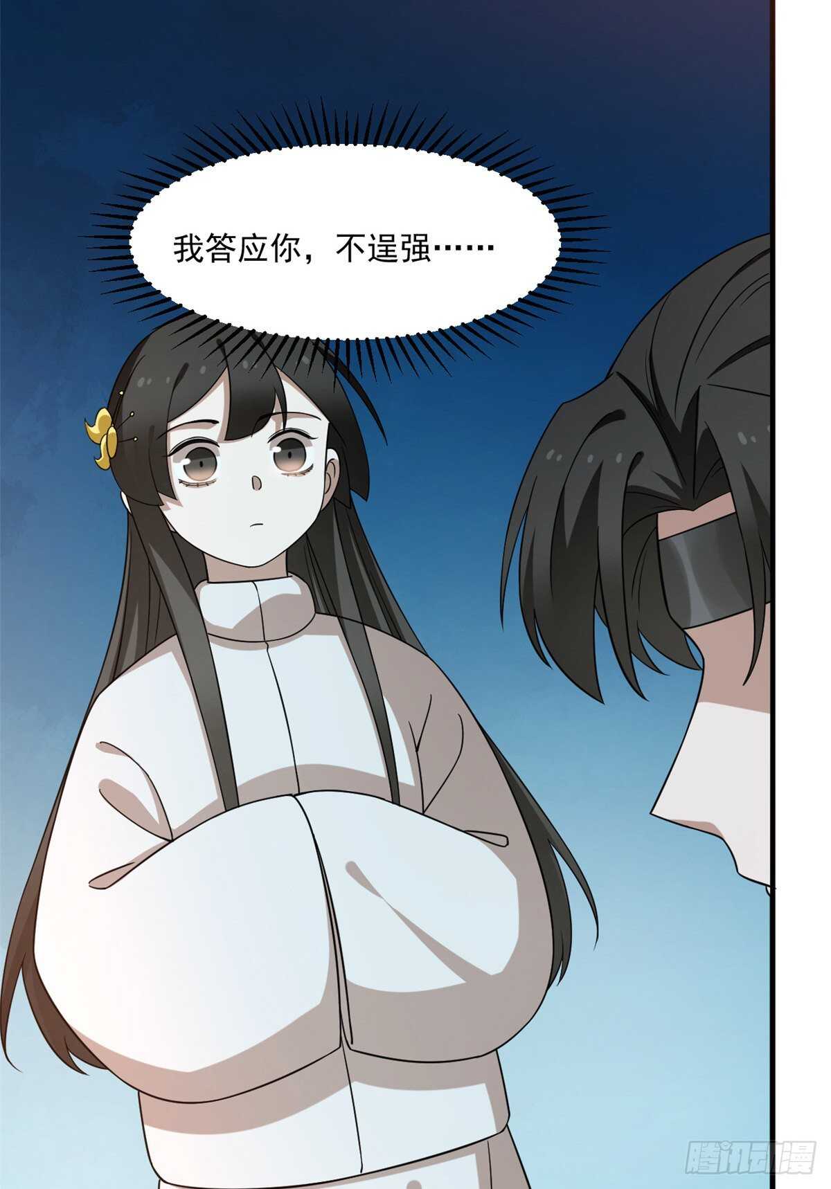 第210话39
