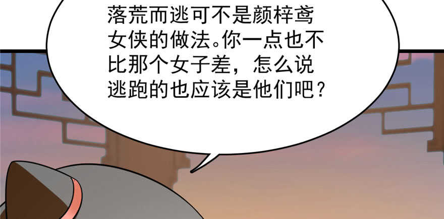 第94话12