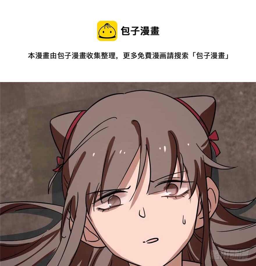 第110话30