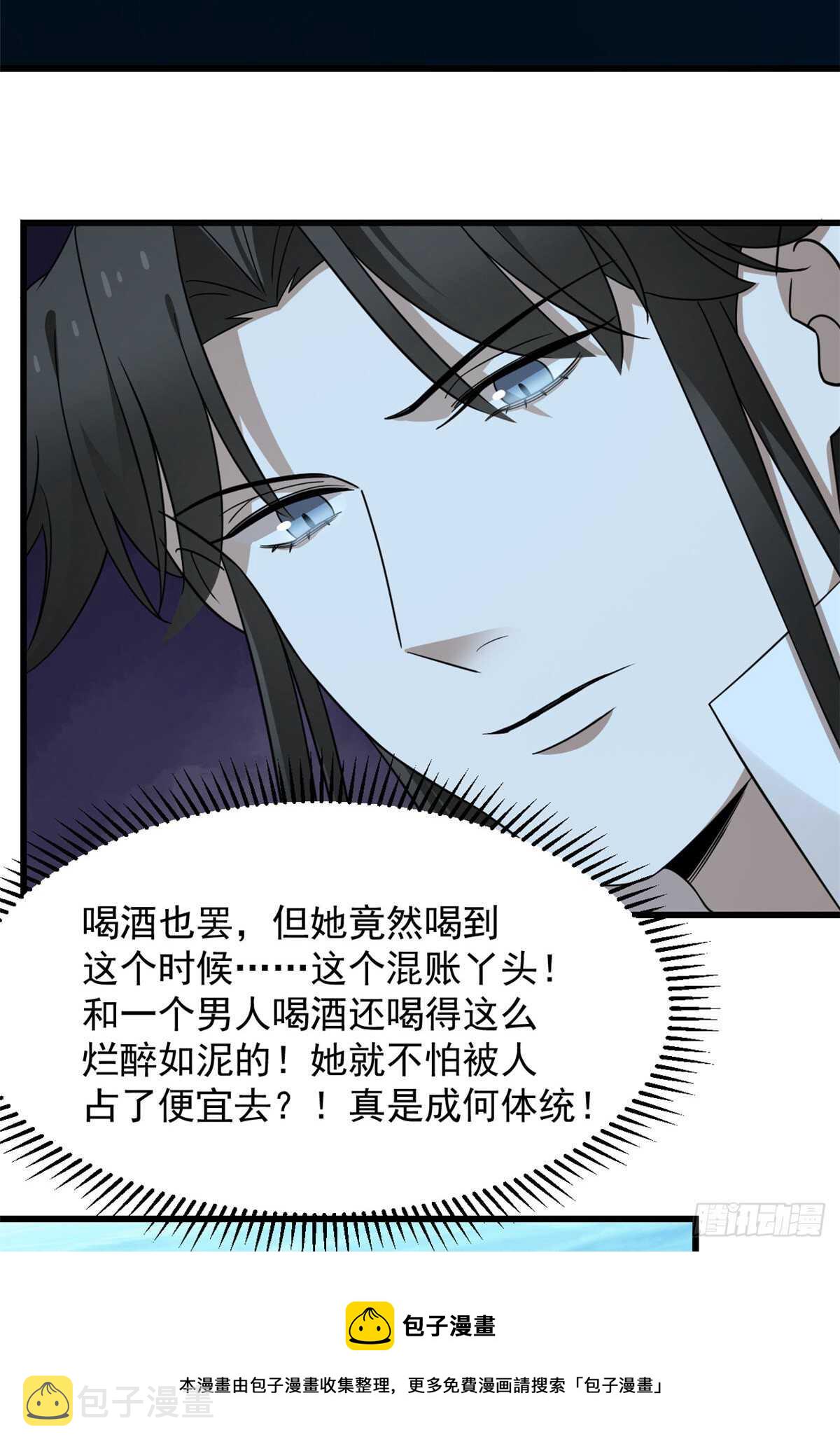 第249话30