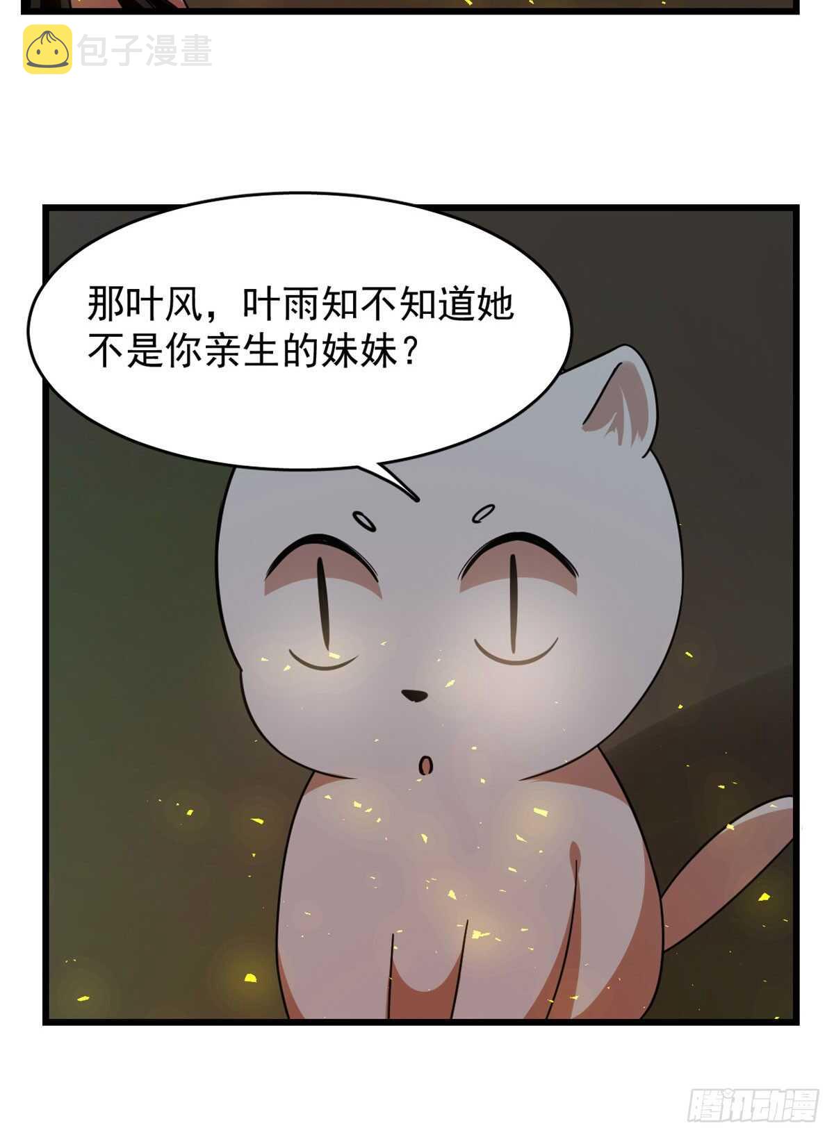 第141话9