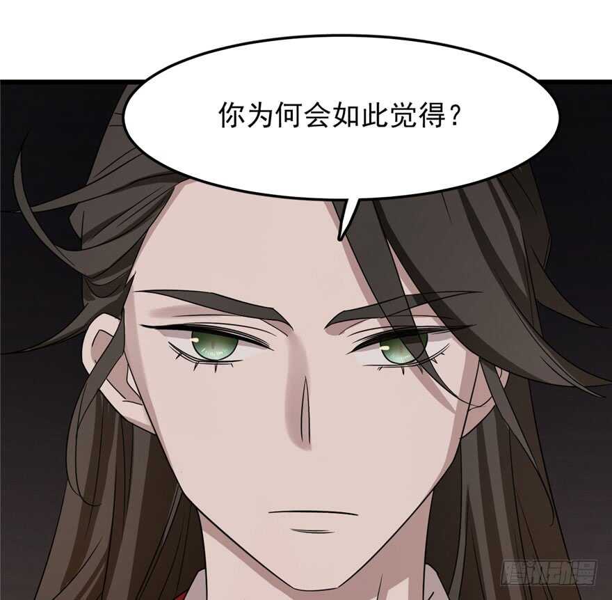 第53话41