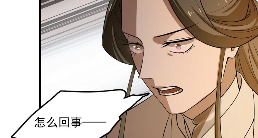 第26话21