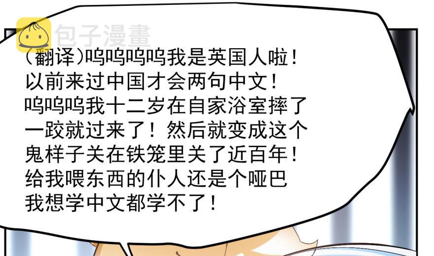 第3话73