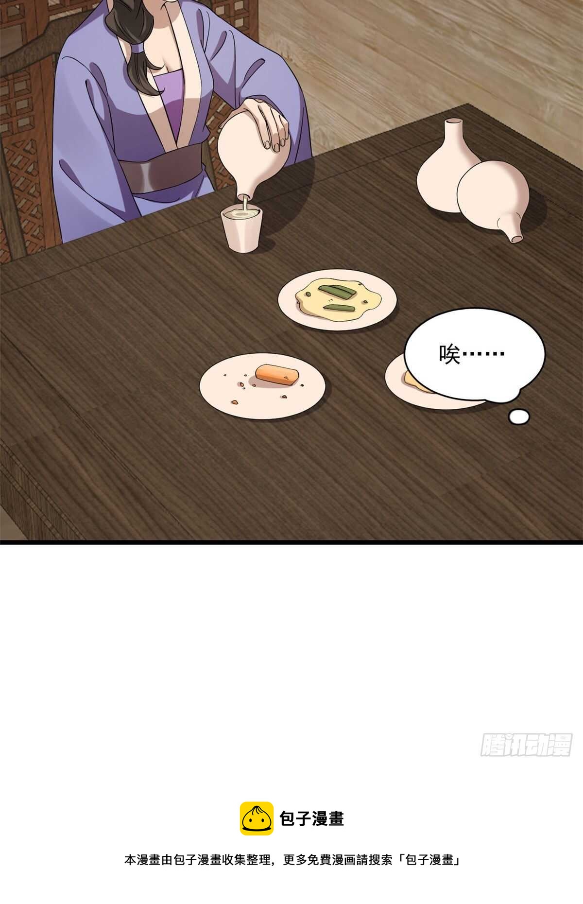 第218话20