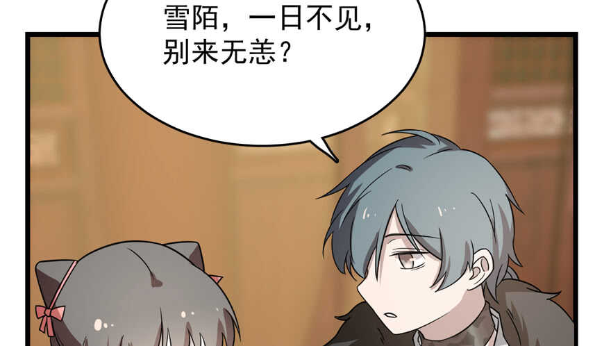 第75话25