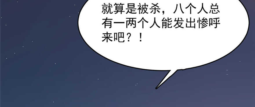 第103话112