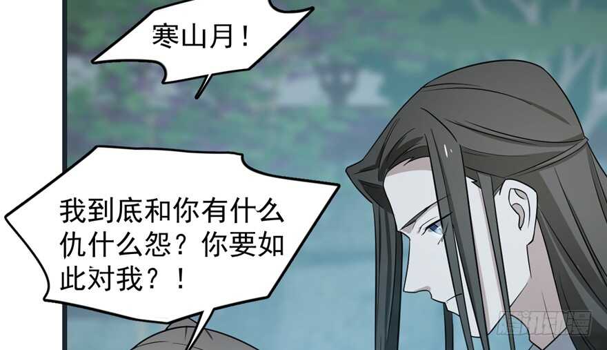 第73话63