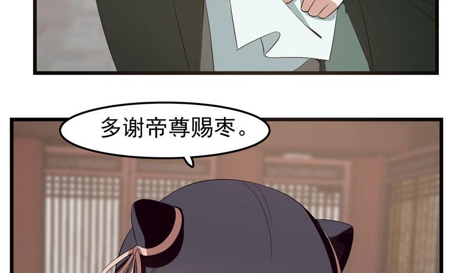 第21话101