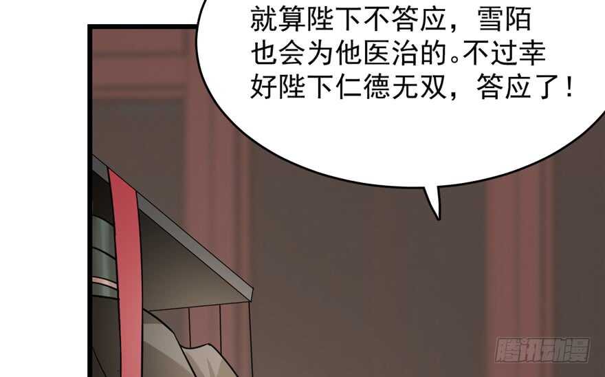 第68话46
