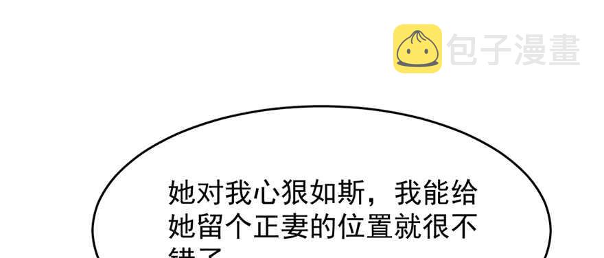 第111话33