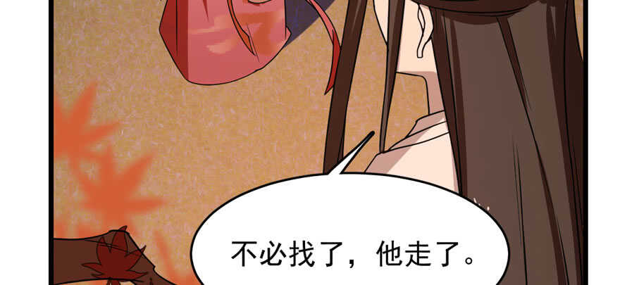 第85话69