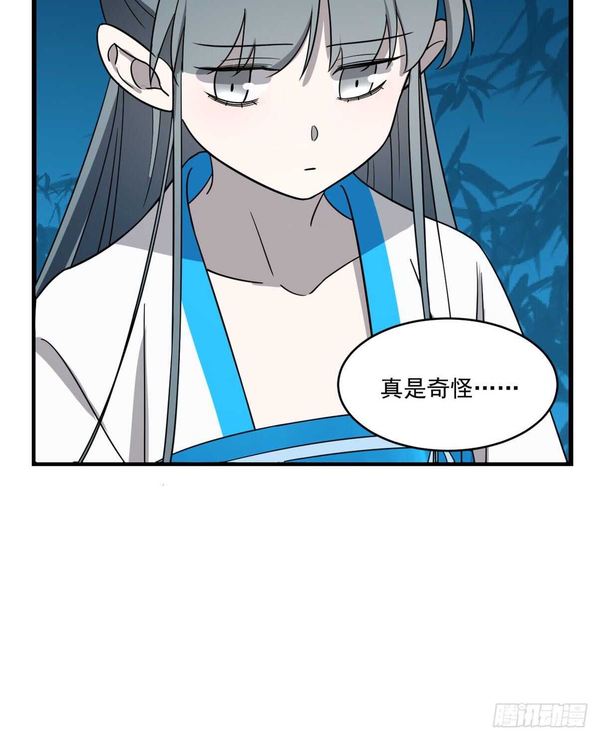 第184话43