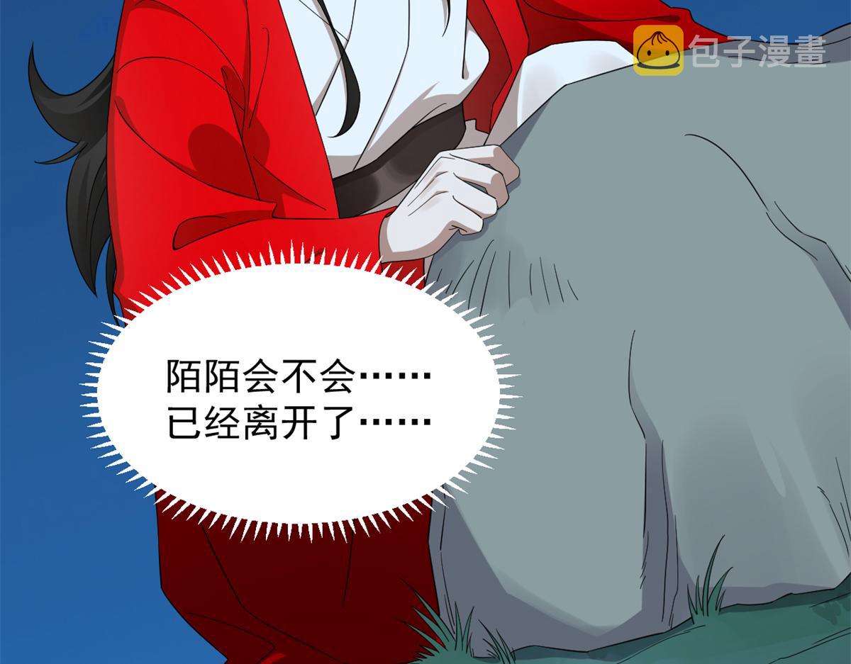 第287话109