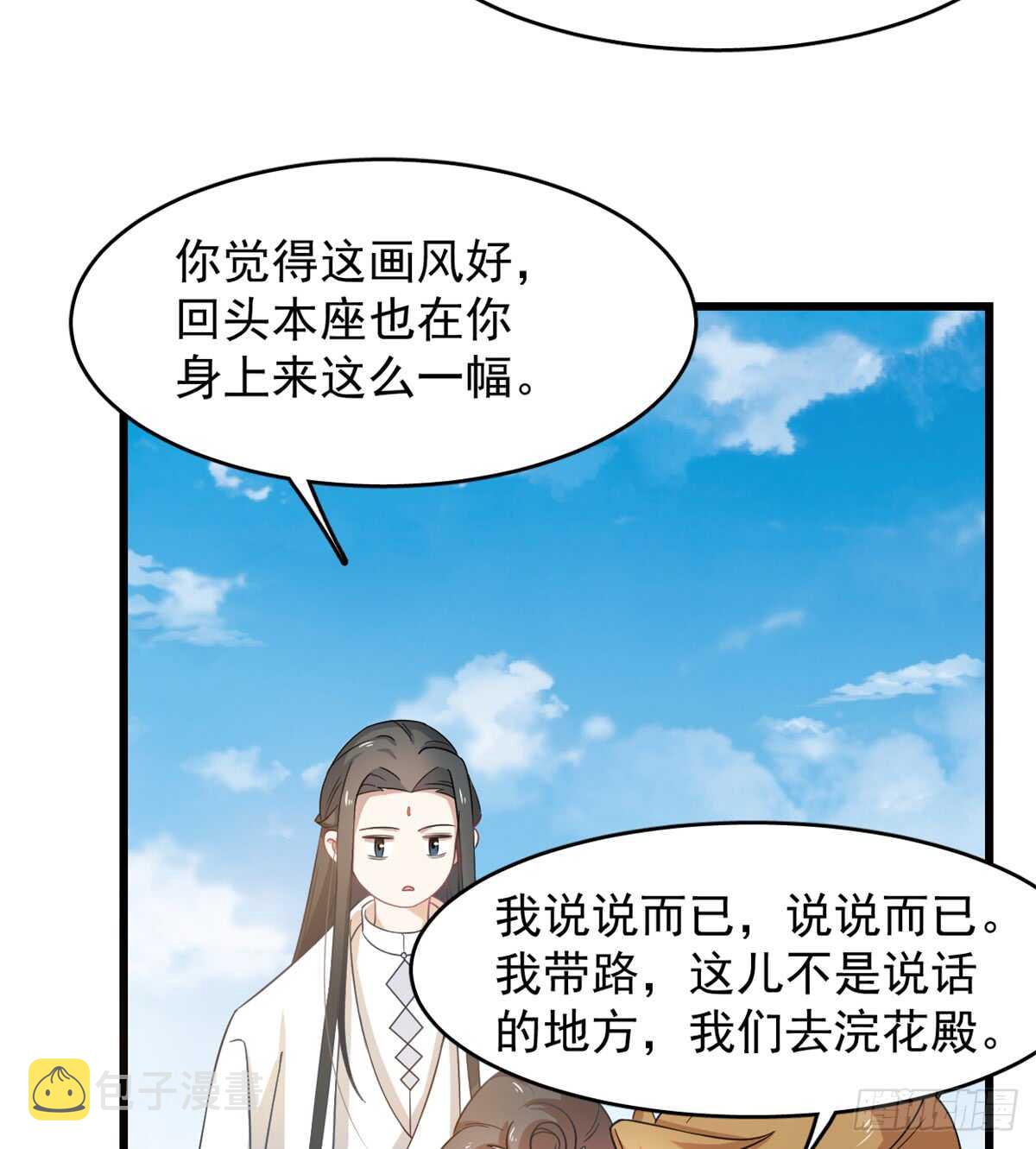 第124话28