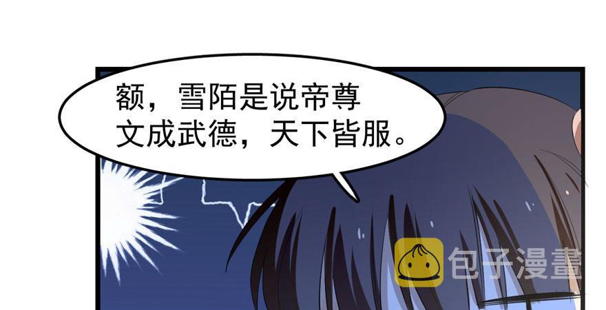 第21话80