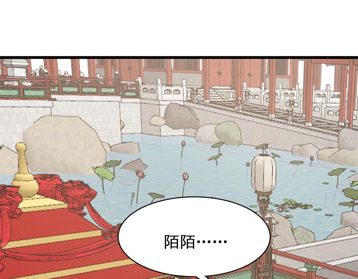 第268话38