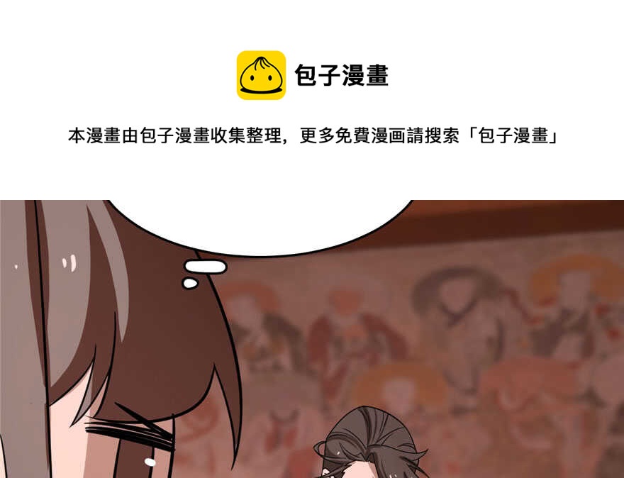 第110话10