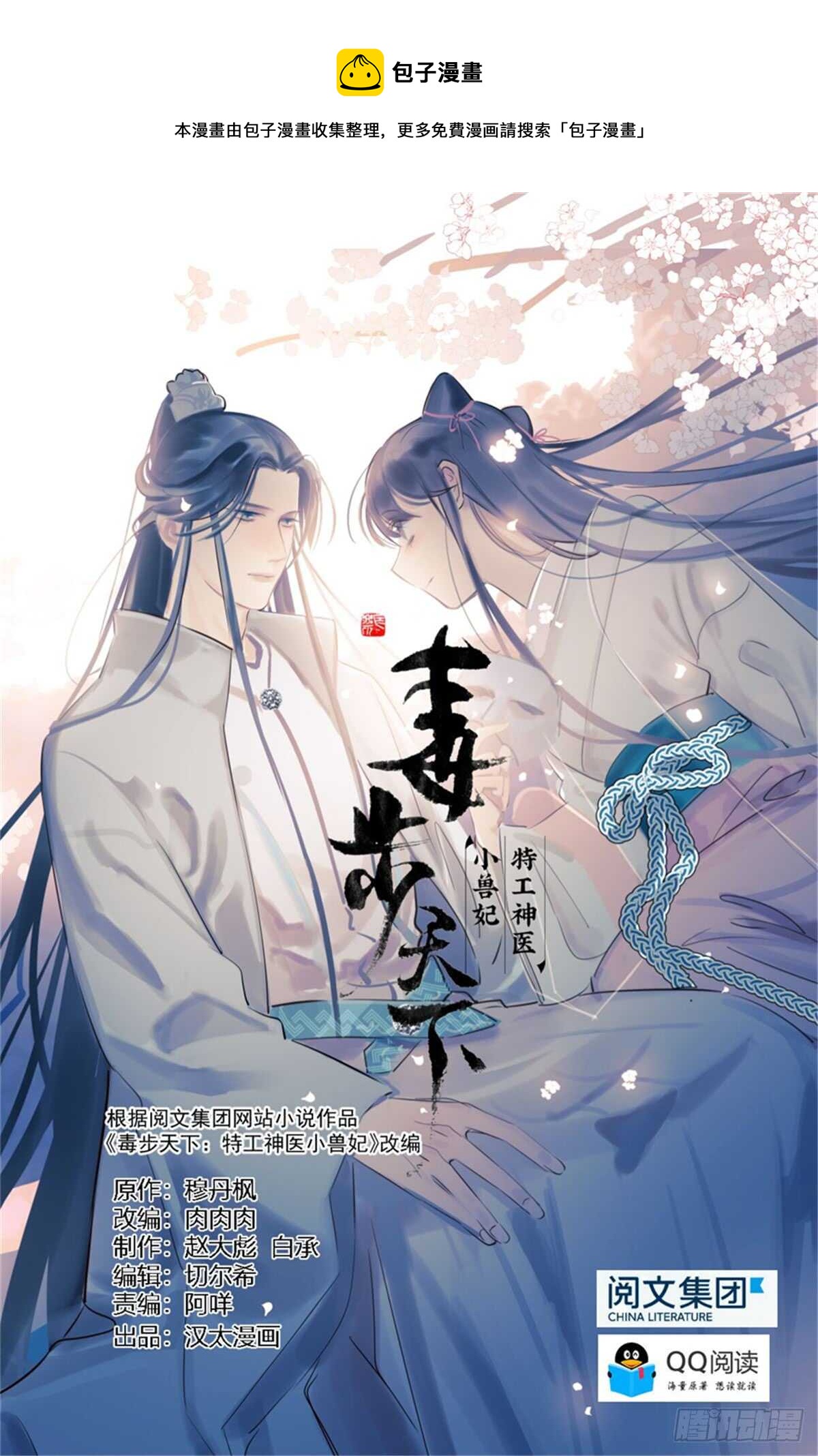 第125话0