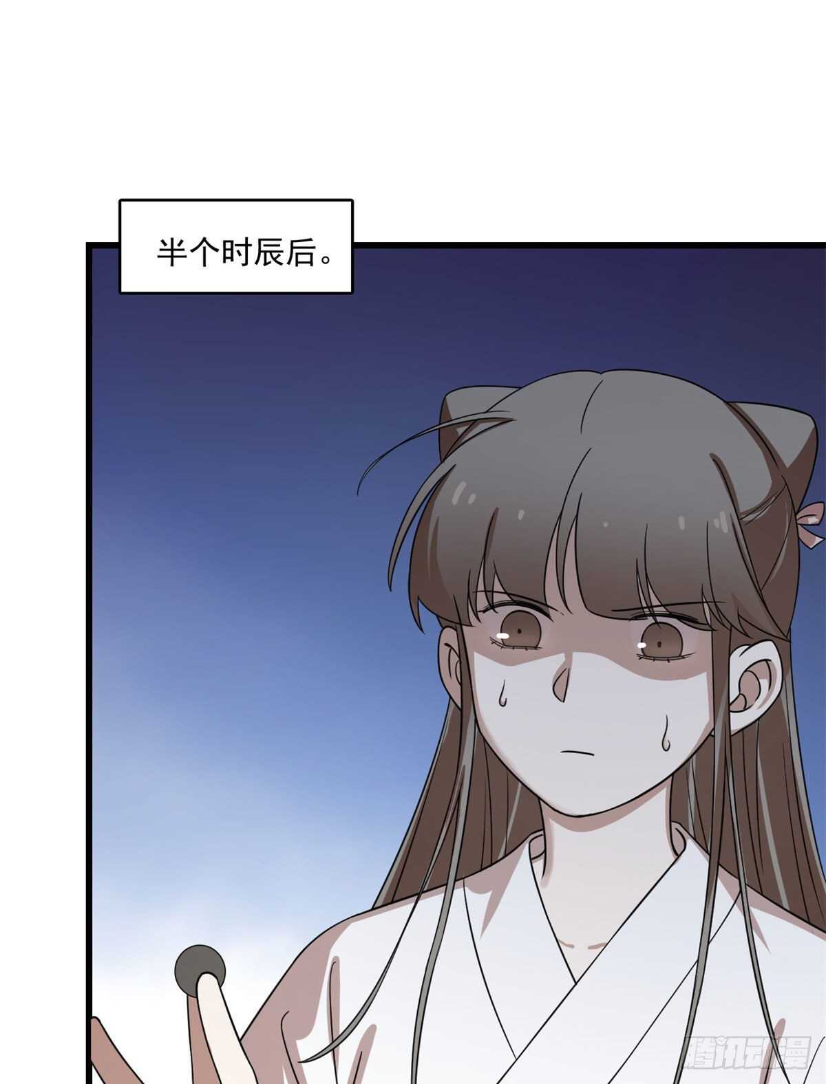 第196话15