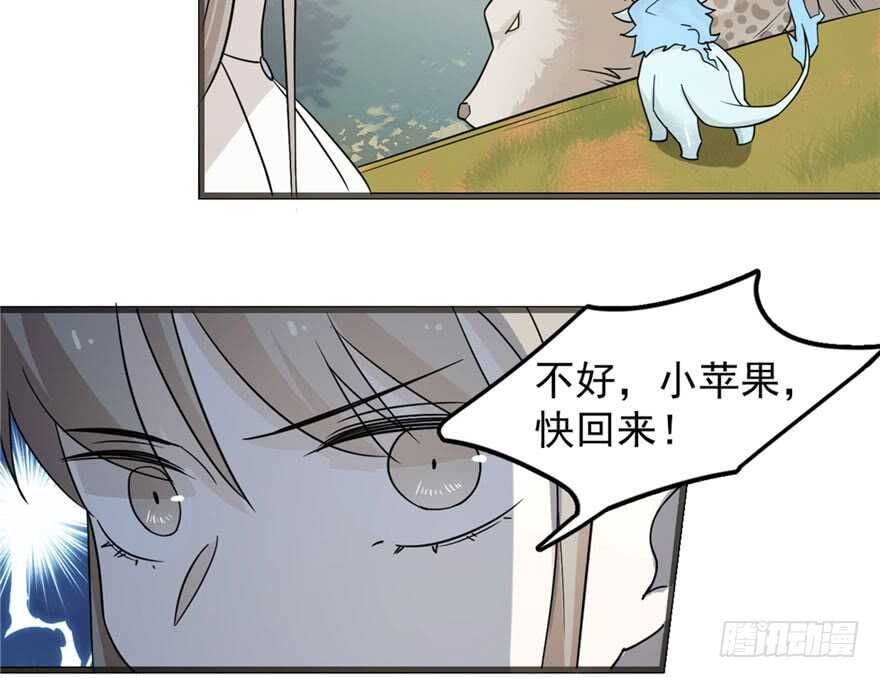 第51话58