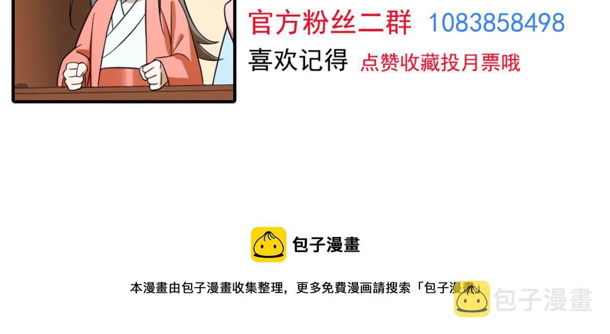 第267话99