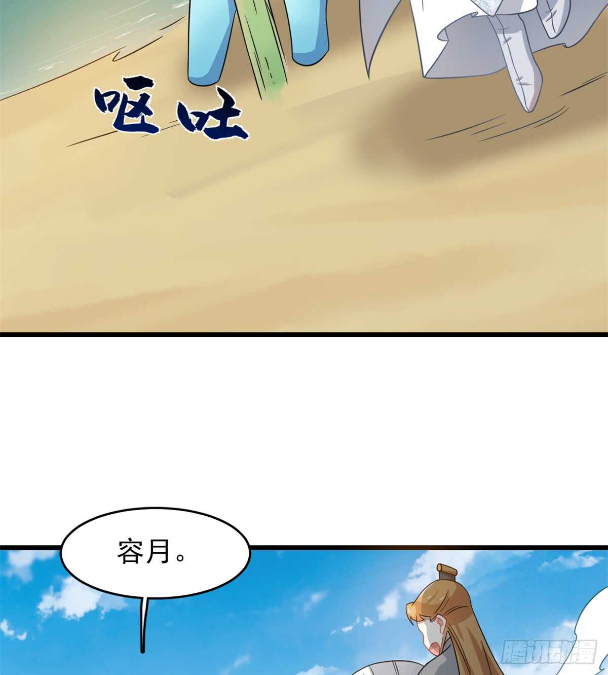 第124话22