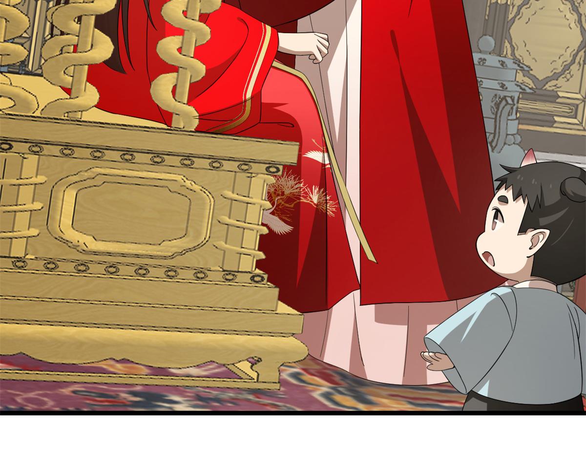 第282话81