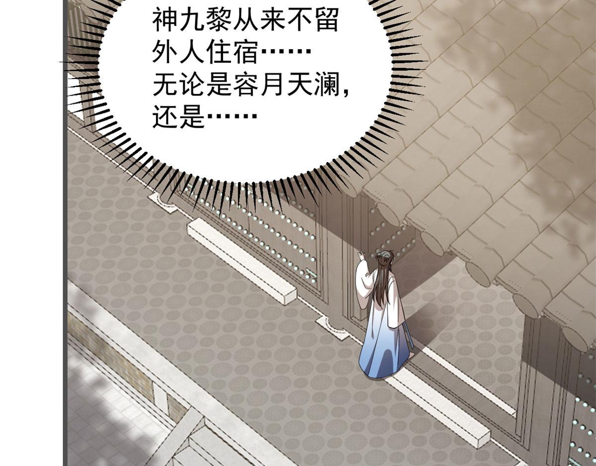 第272话8