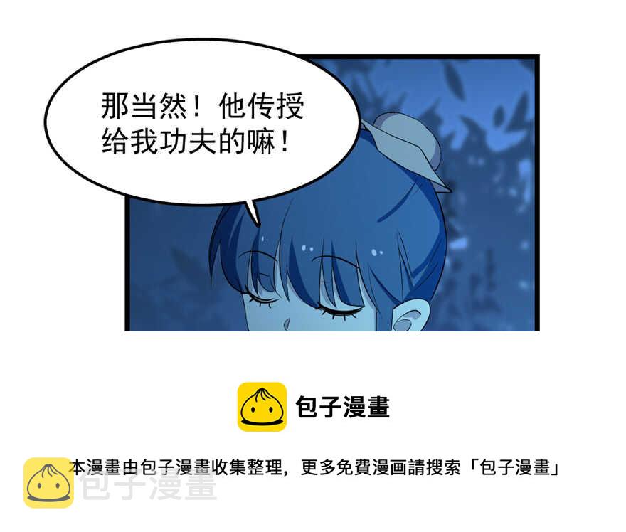 第37话30