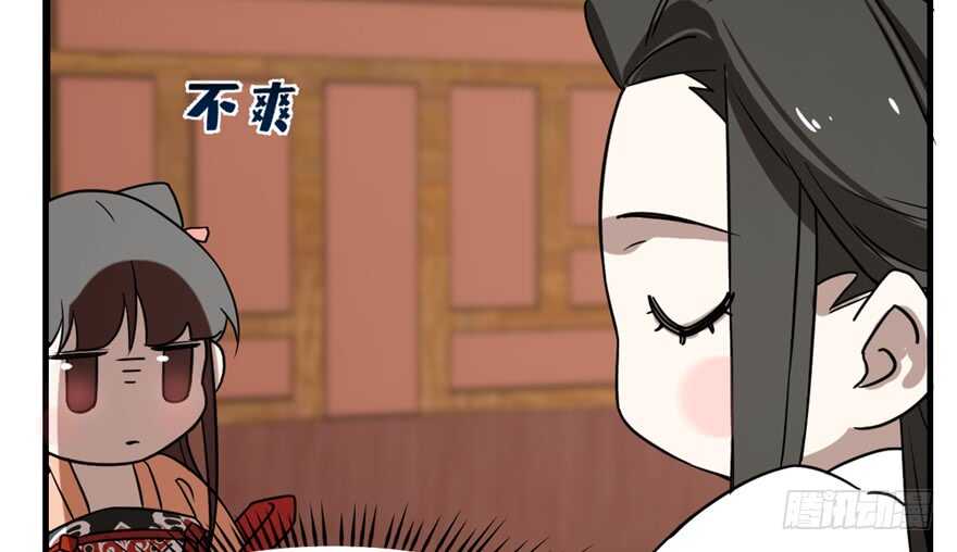 第88话51