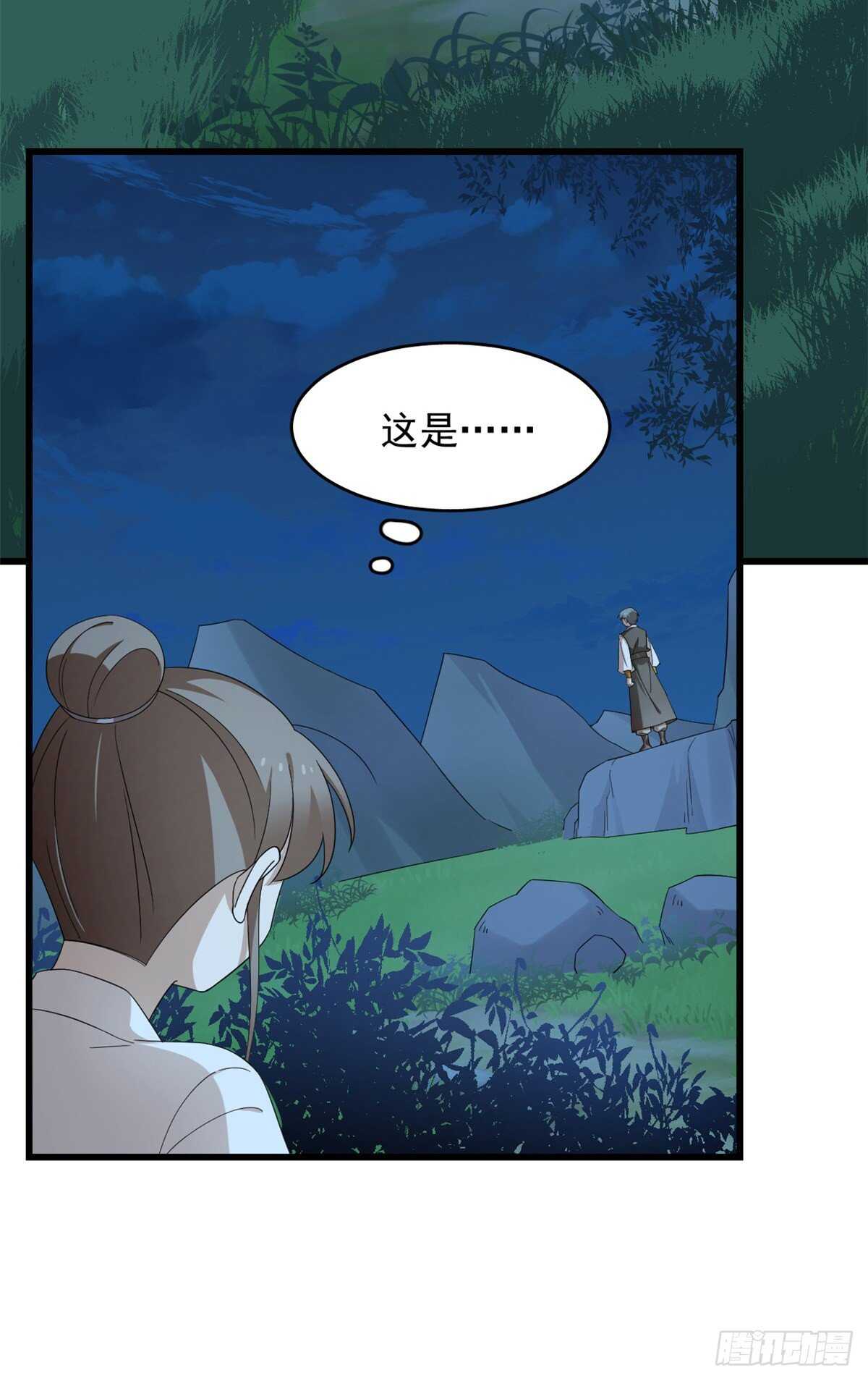 第256话4