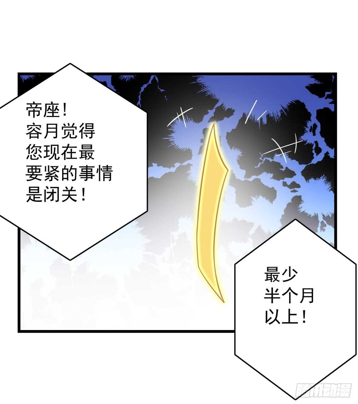 第152话31