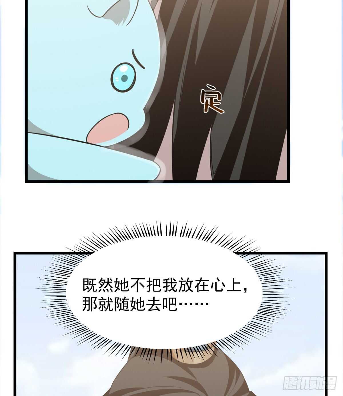 第143话15