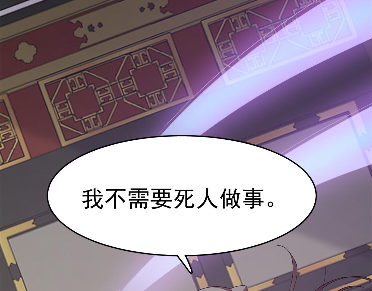 第283话99