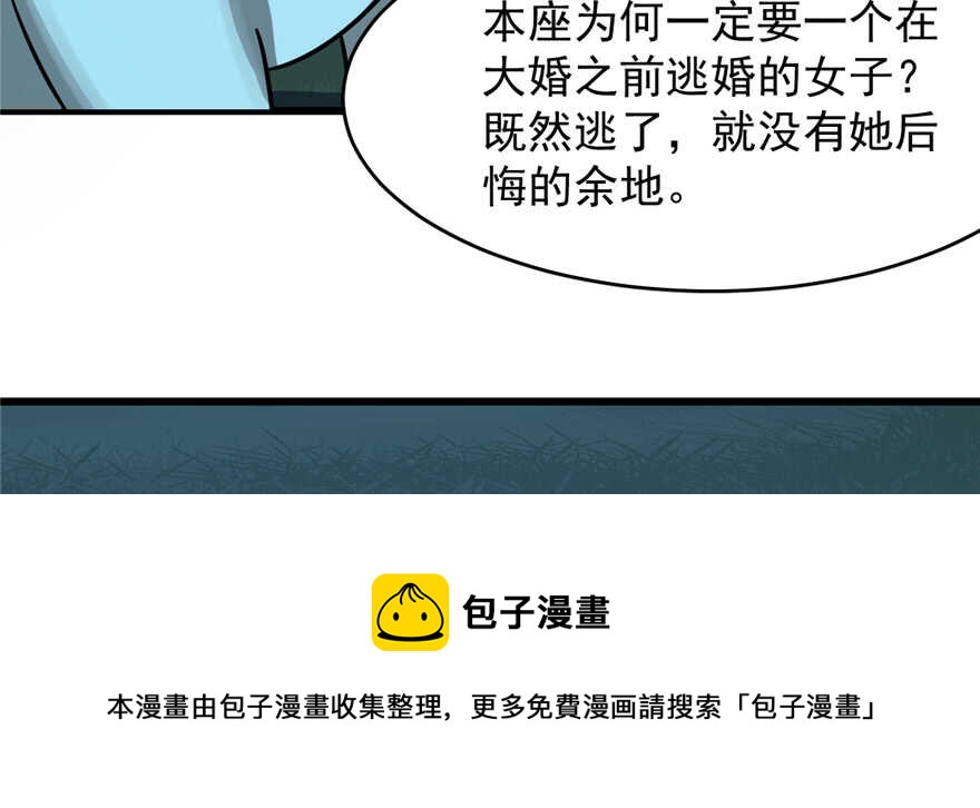 第113话84