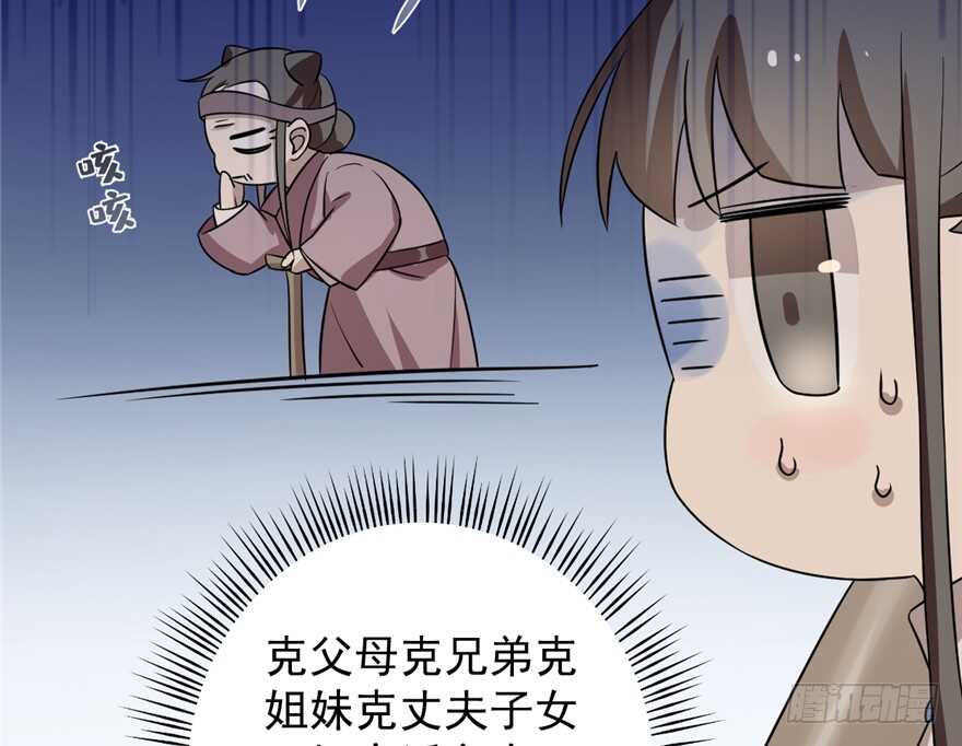 第63话83