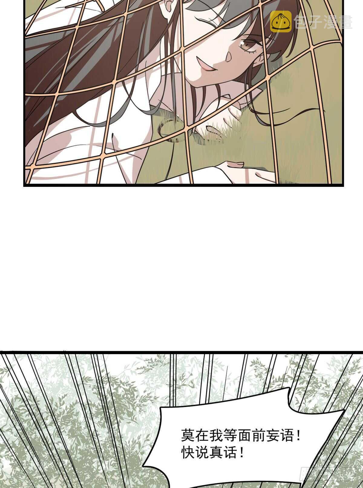 第195话13