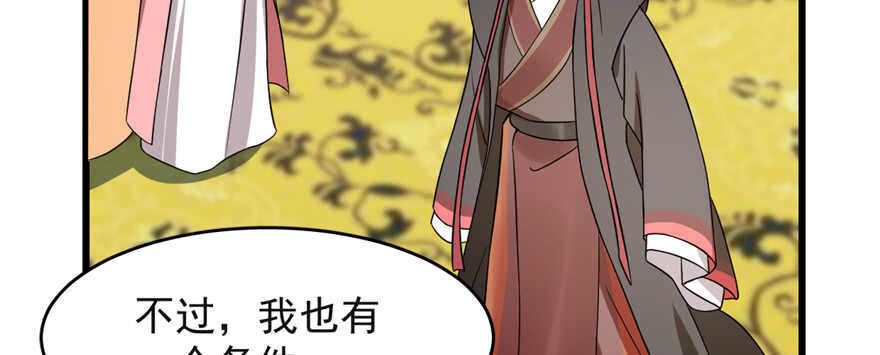 第79话65