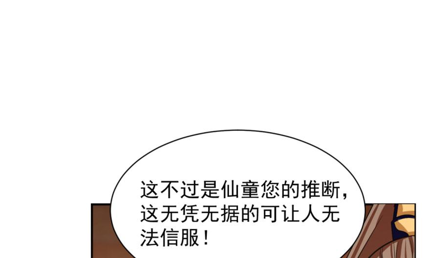 第18话65