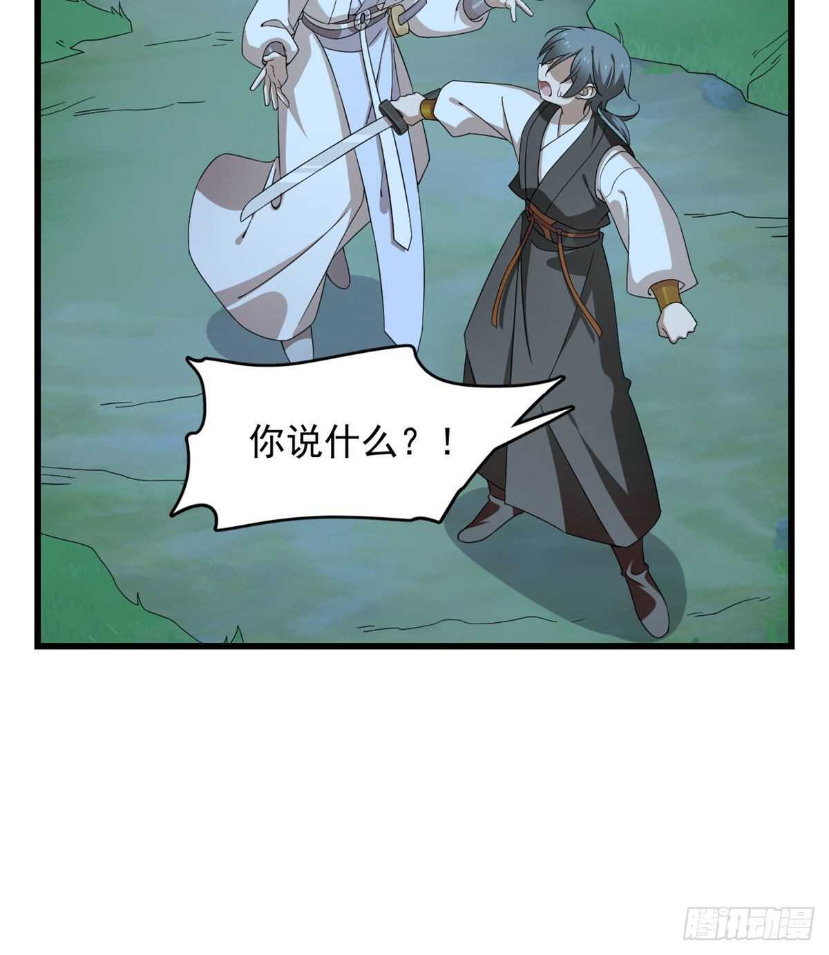 第257话12