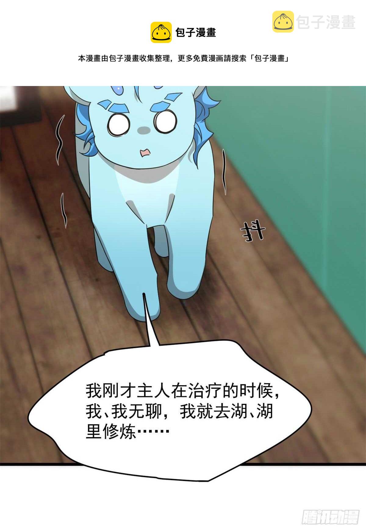 第141话30