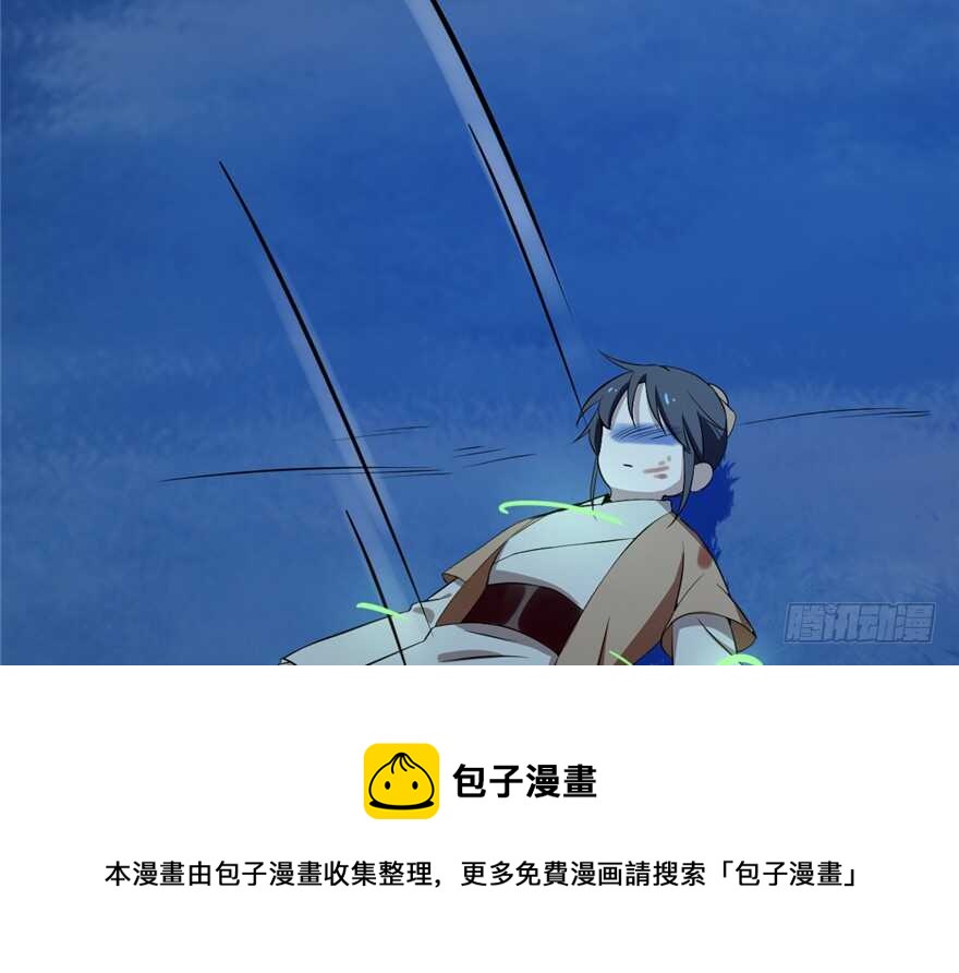 第39话74