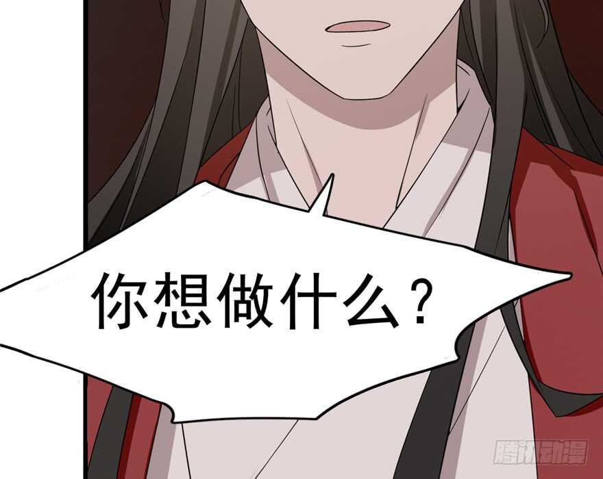 第54话69