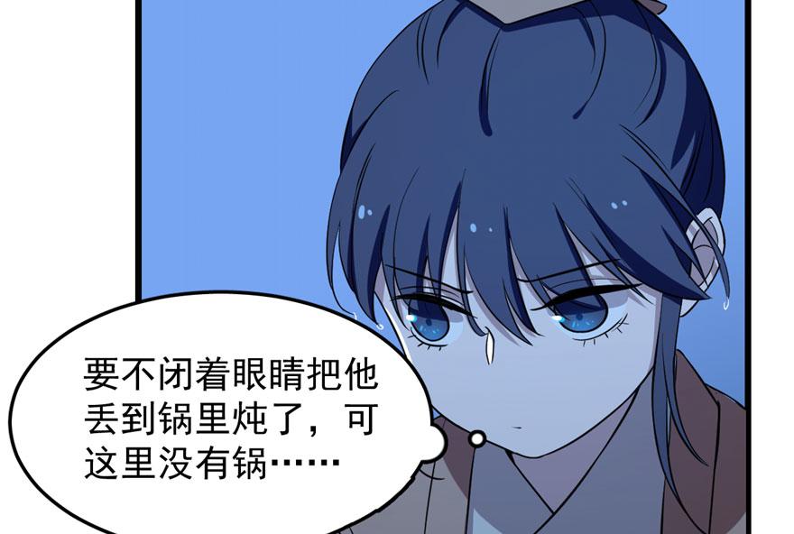 第32话28