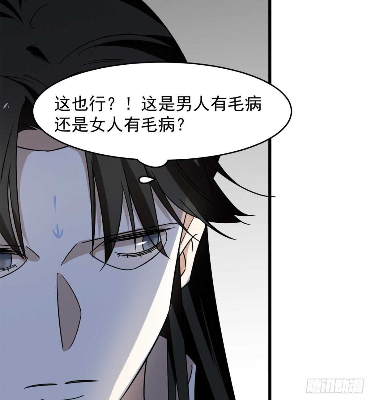 第147话22