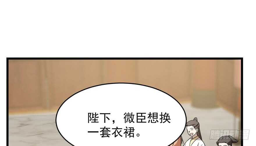 第76话96