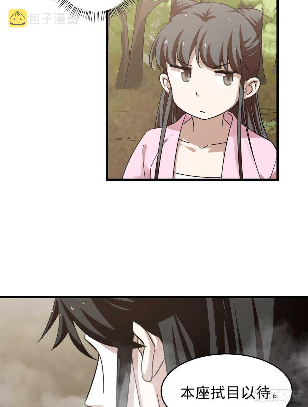第167话13