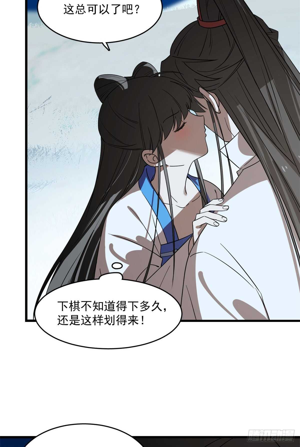 第189话13