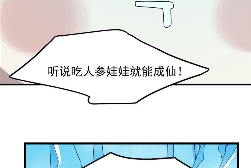 第30话62
